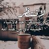 manourhili