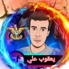 user7561498486585