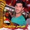 haithamalmansouri1
