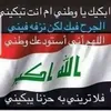 sihamalrubaie1