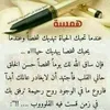 azzaalrefai