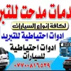 amjadshamri1