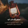 qadr.m