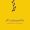badreldin_25_