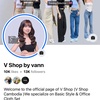 v shop by vann