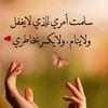 heba.elgohary46