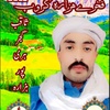 saqibgujjar_786