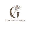 greedecoration