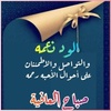 habibalomar76