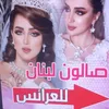 samoqueen703