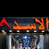 as_mm67j