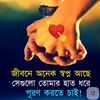 mustafizahasan