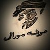 wafaaltayeb2