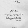 rahwaabdnur