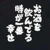 hakaio22