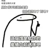 monlingmakabacka