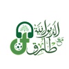 ( الديوانية مع طارق 💚)