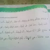 ri_ndu4r