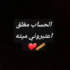 haneen25970