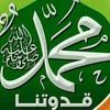 ipreachhafezalsayyidmas1