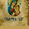 mariyyidege