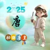 loan030692