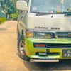 greenking8123