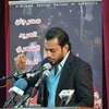 jebrailalsamer