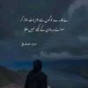 hey_hamza53