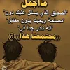 wewswda