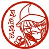 ryuujin.36