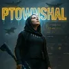 _ptownshal