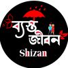 ꧁SHIZAN HOSSAIN꧂🇧🇩🇸🇦