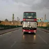 ayadyounes