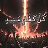 dedo_edit