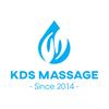 kds_massage