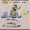 abumuslim886