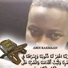 abdirahmanibrahimsuubiy3