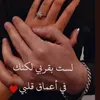 mylovezainab7