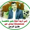 marwaalfatlawi1