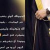 alialsarihi2