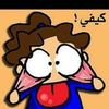 عشق لاينتهي