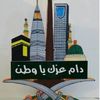 مطر وغيوم
