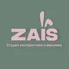 Парикмахер Нижний Новгород
