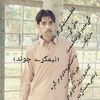 dawoodsayd2