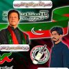 shaheen_mohana