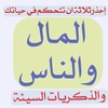 عبدالرحمن ابو فهد 🇸🇦