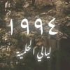 hanaamohamed112