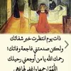fatimahamdi038