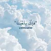 _alsamruia